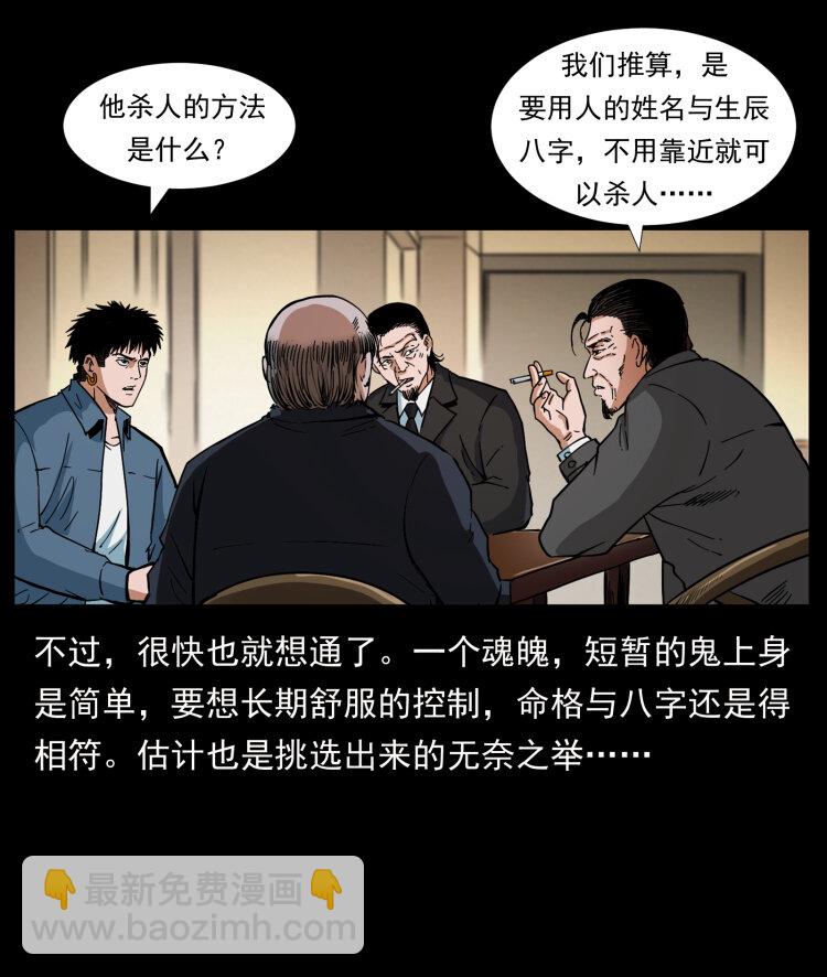 411 判官83