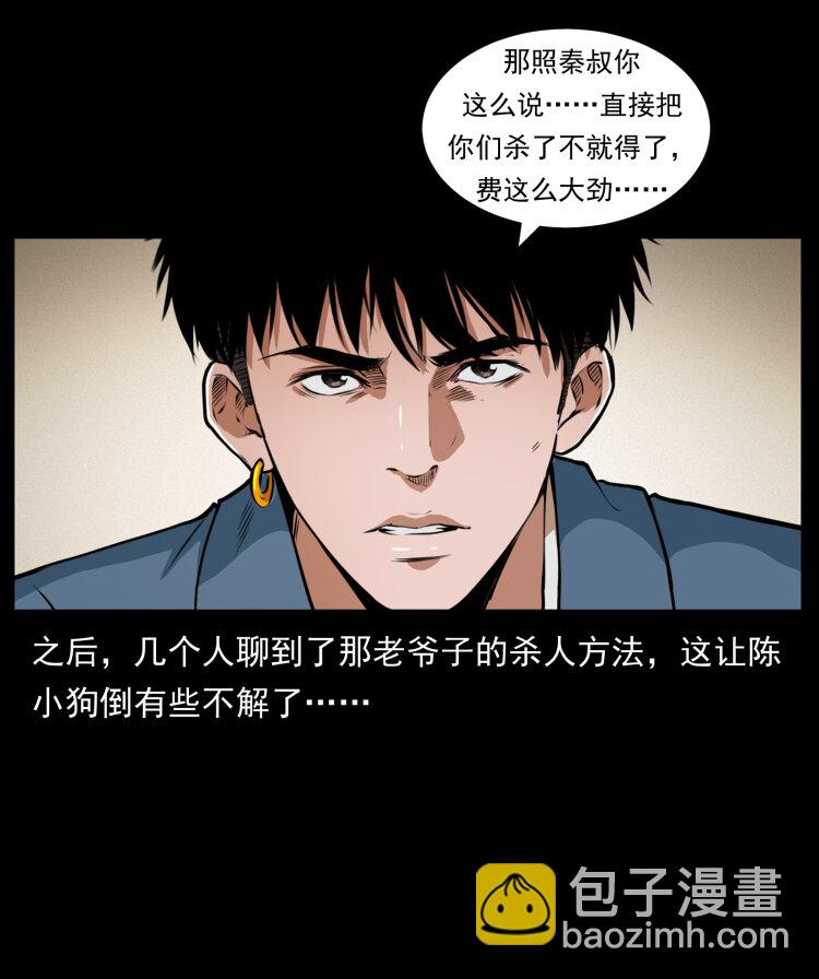 411 判官84