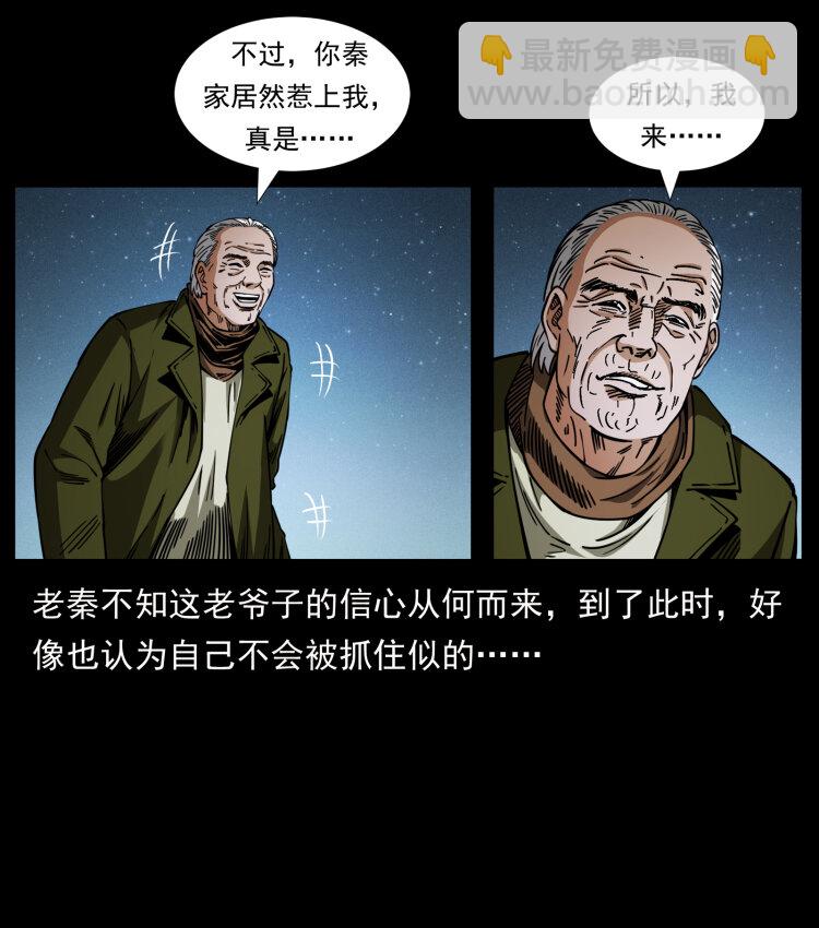 411 判官9