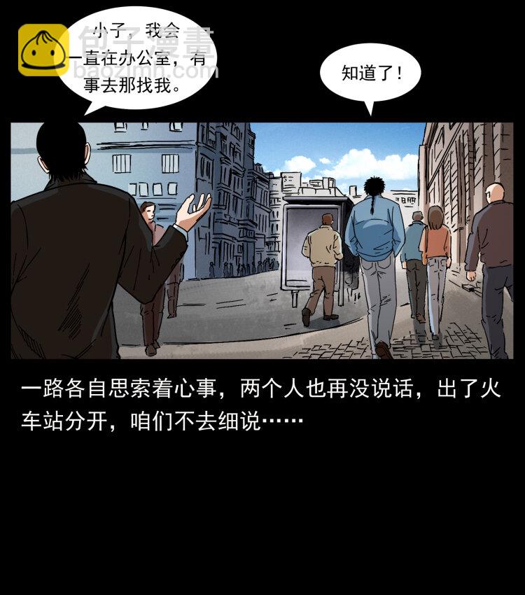 412 迷雾渐开17