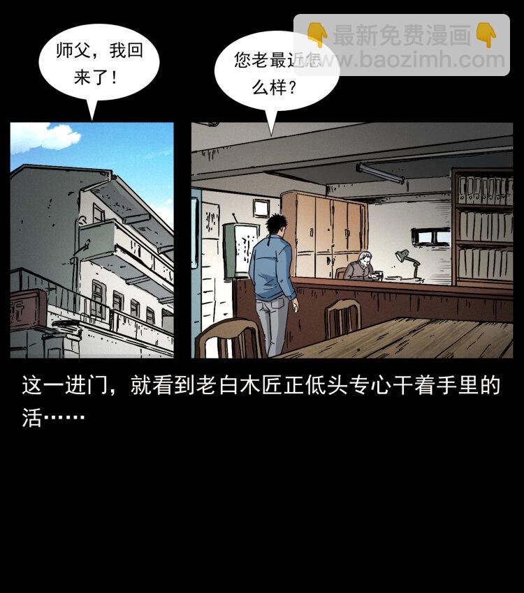 412 迷雾渐开19