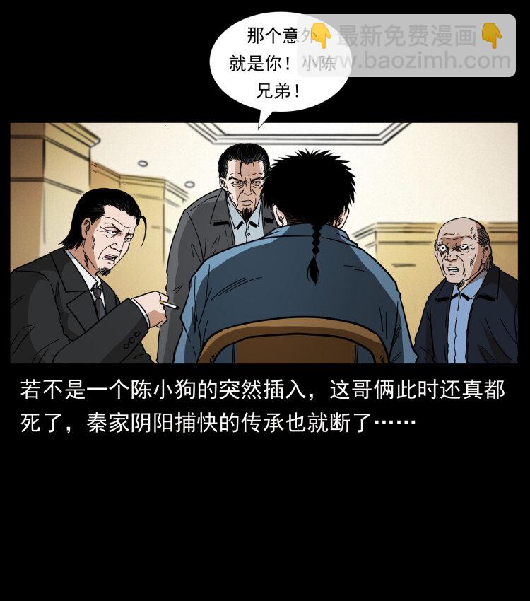 412 迷雾渐开3