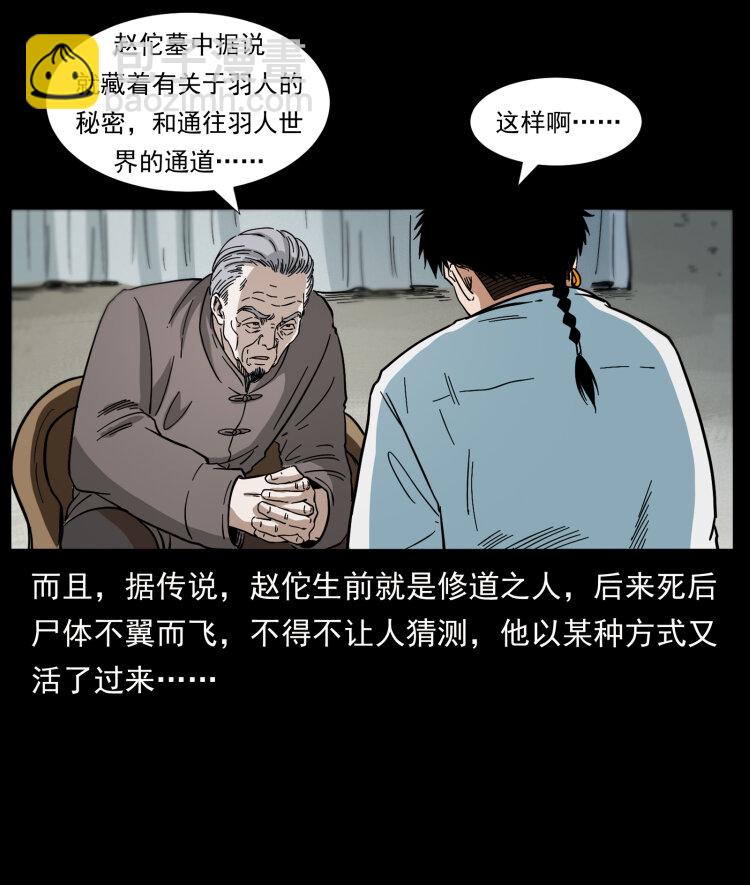 412 迷雾渐开38