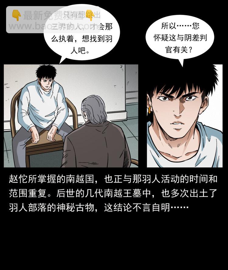 412 迷雾渐开39