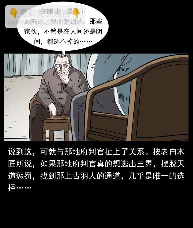 412 迷雾渐开40
