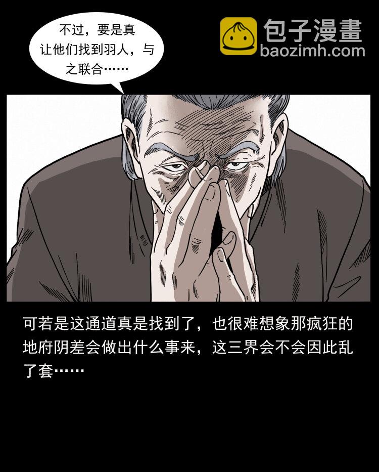 412 迷雾渐开41