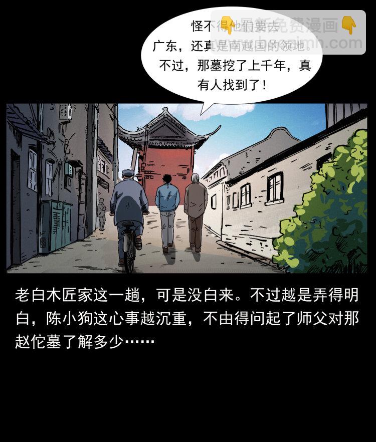 412 迷雾渐开45