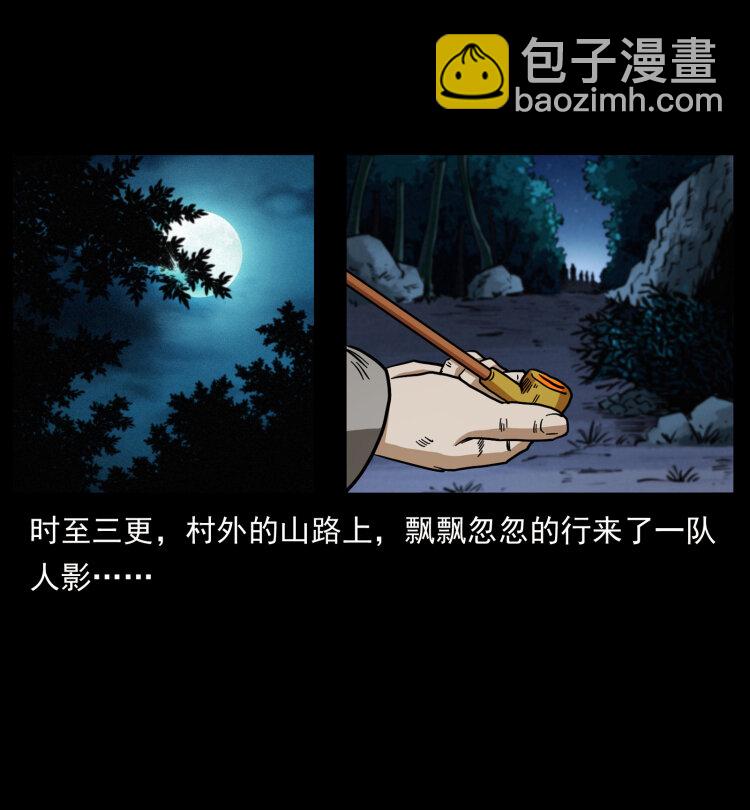412 迷雾渐开54