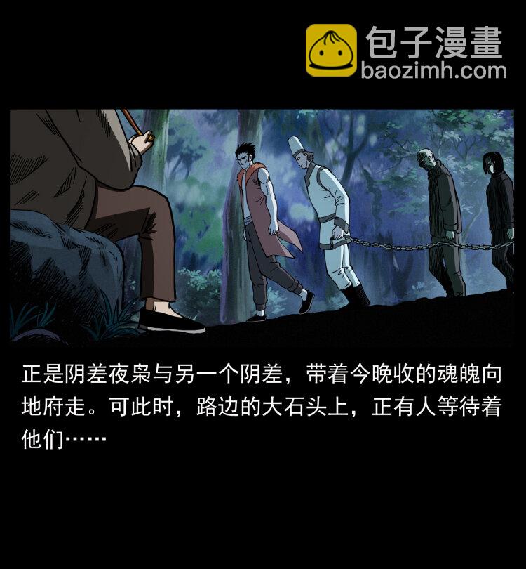 412 迷雾渐开55
