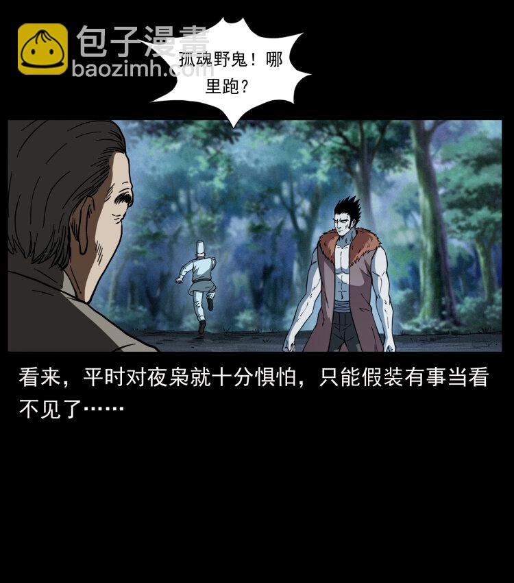 412 迷雾渐开58