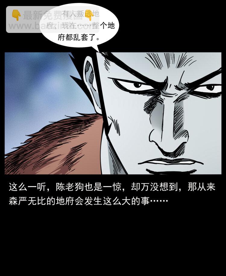 412 迷雾渐开64