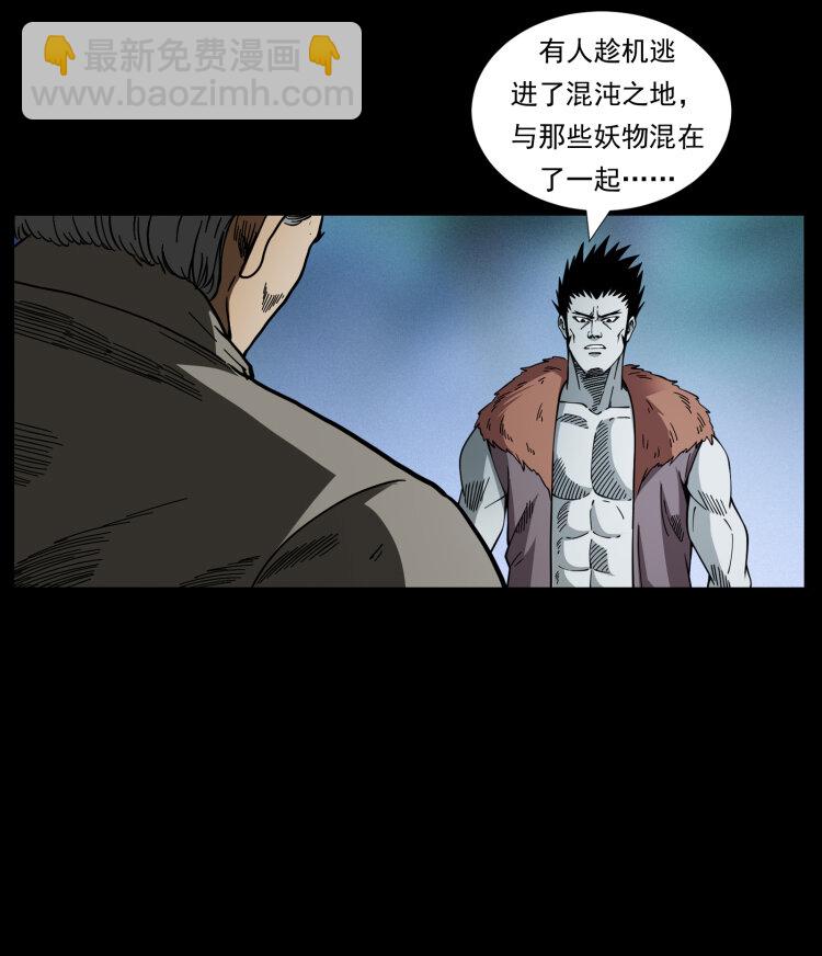 412 迷雾渐开65