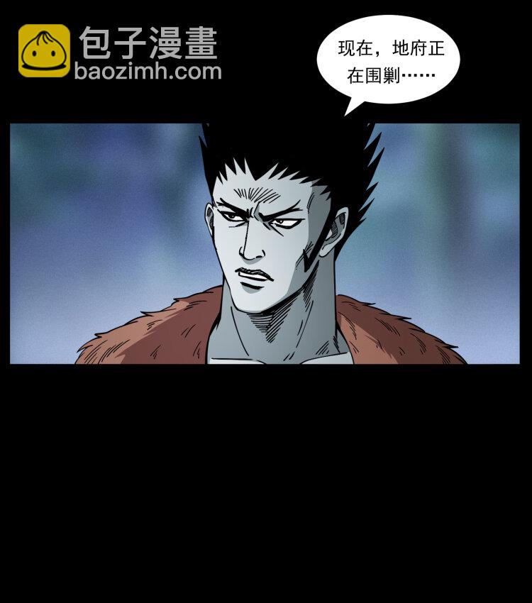 412 迷雾渐开66