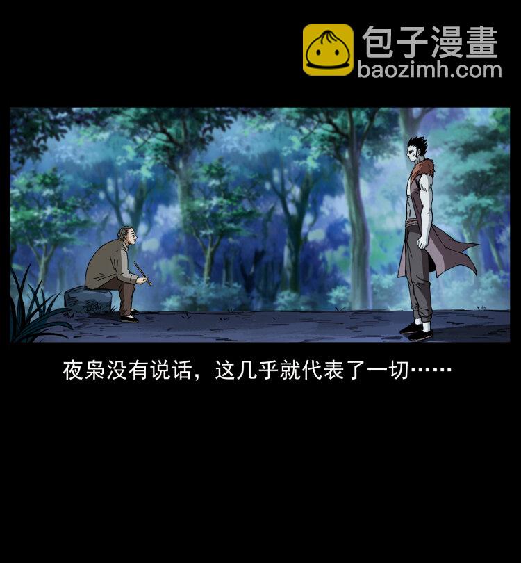 412 迷雾渐开69