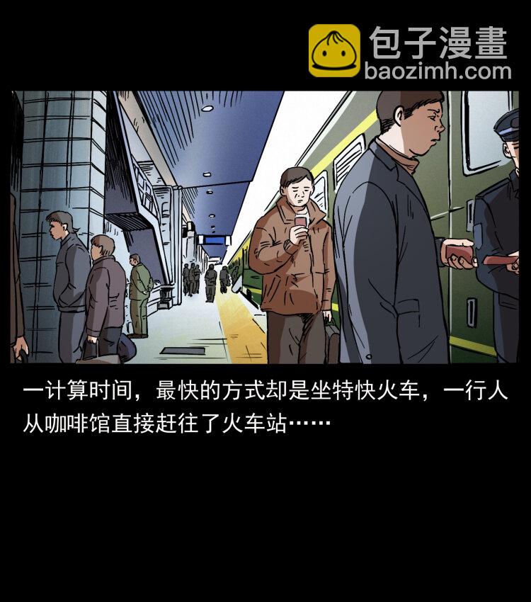412 迷雾渐开7