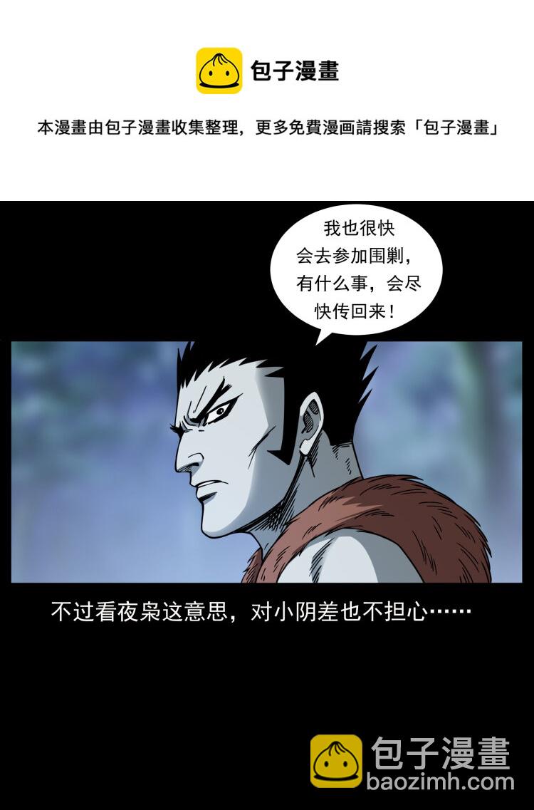 412 迷雾渐开72