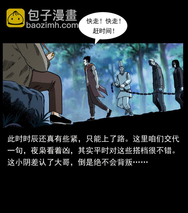 412 迷雾渐开73