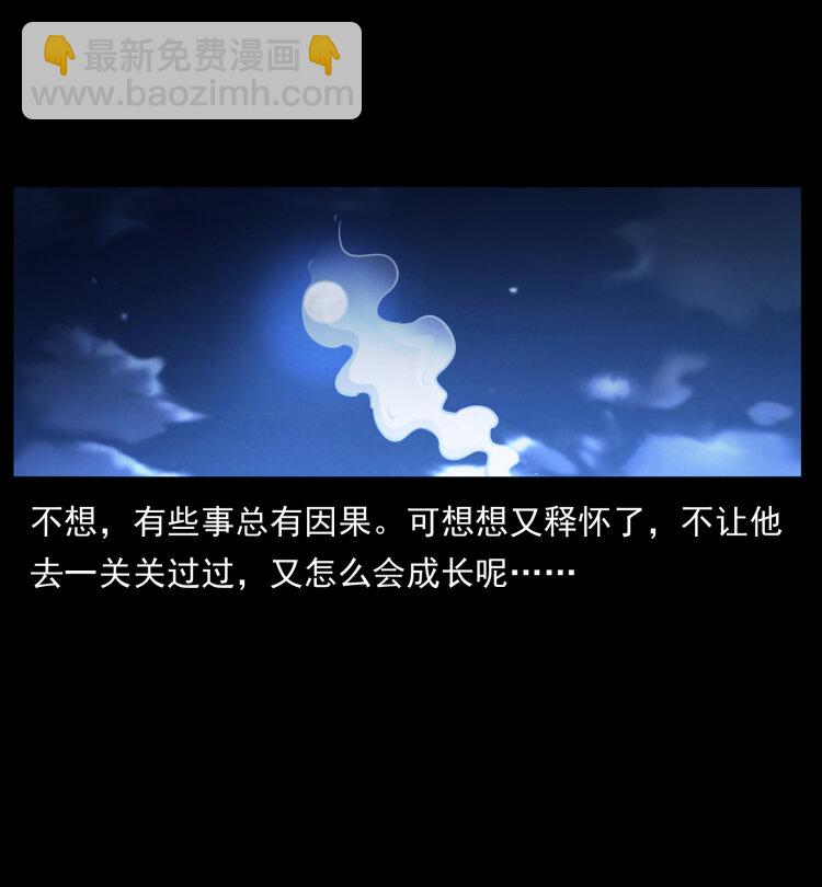 412 迷雾渐开76