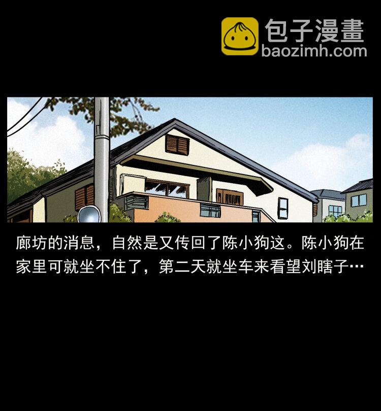 412 迷雾渐开77