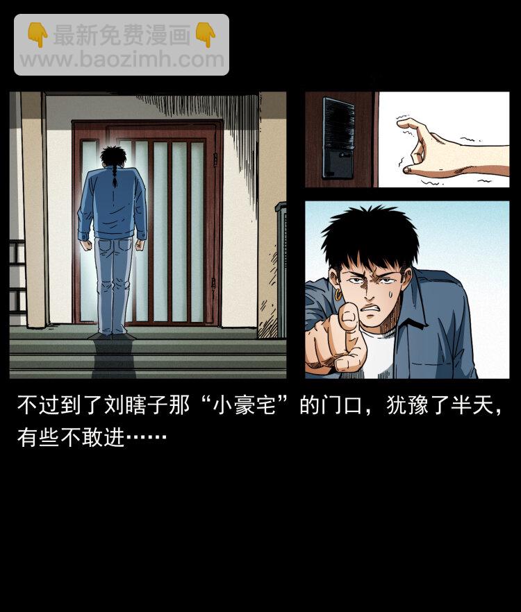 412 迷雾渐开78