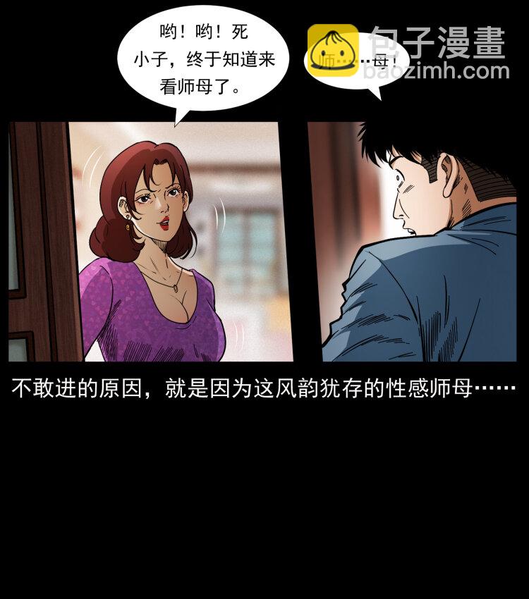 412 迷雾渐开79