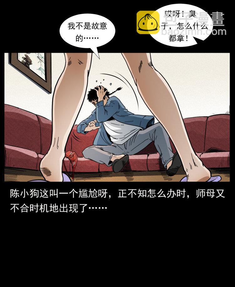 412 迷雾渐开83