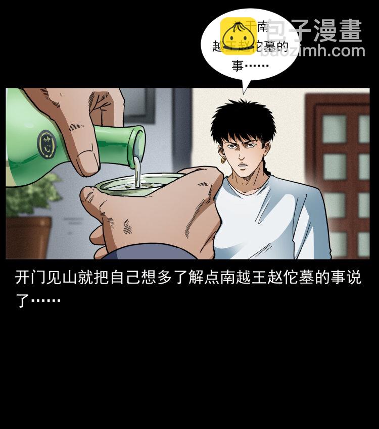 412 迷雾渐开90