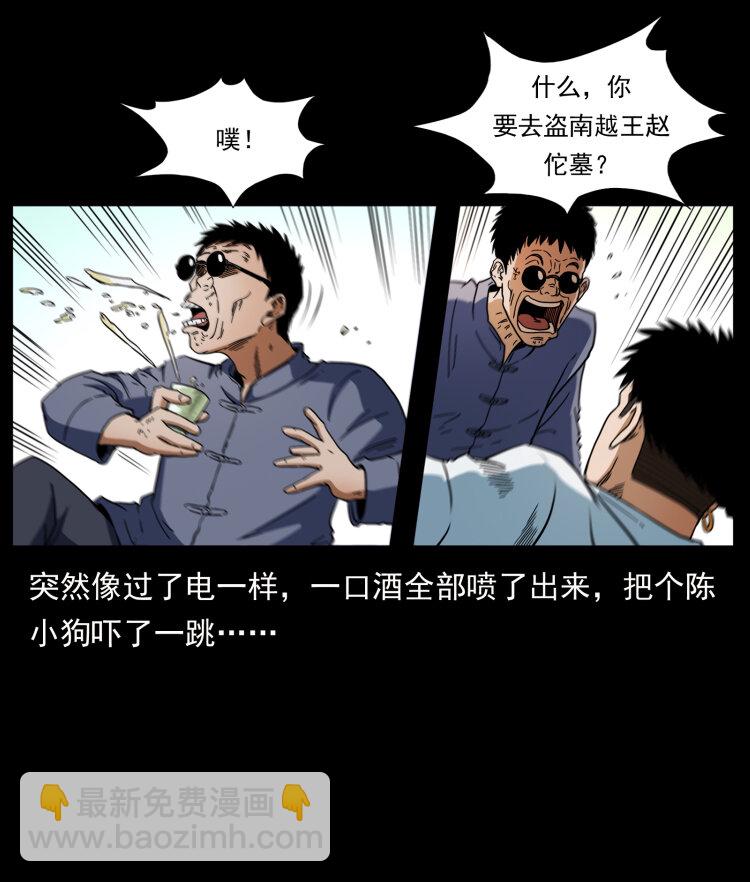 412 迷雾渐开92