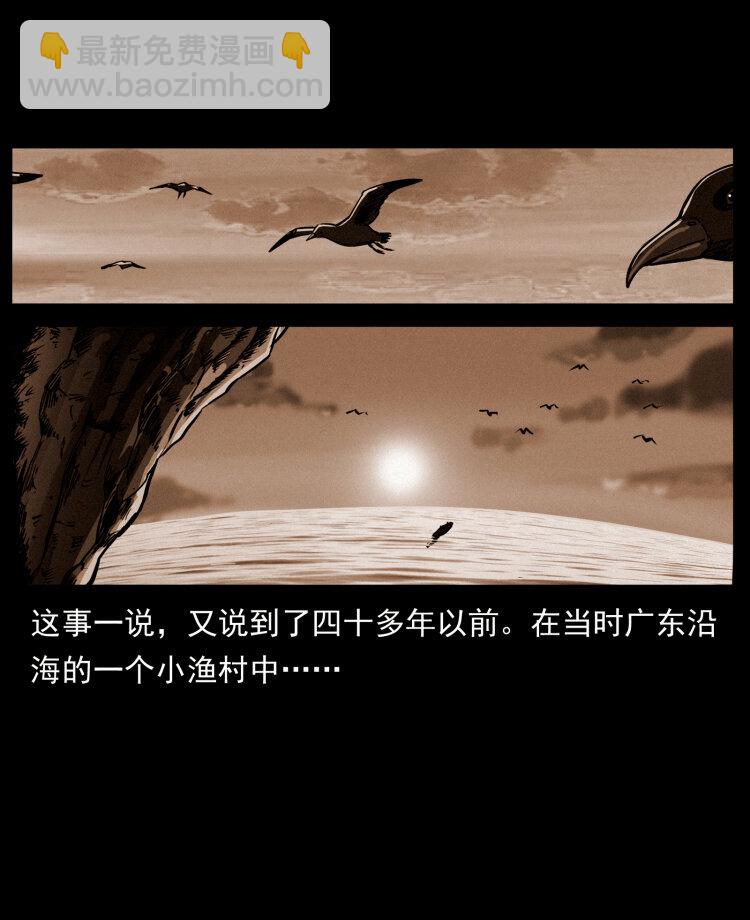 413 我想去盗墓14