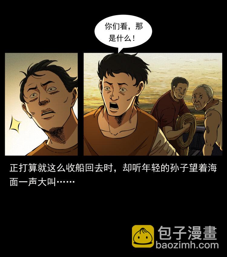 413 我想去盗墓16