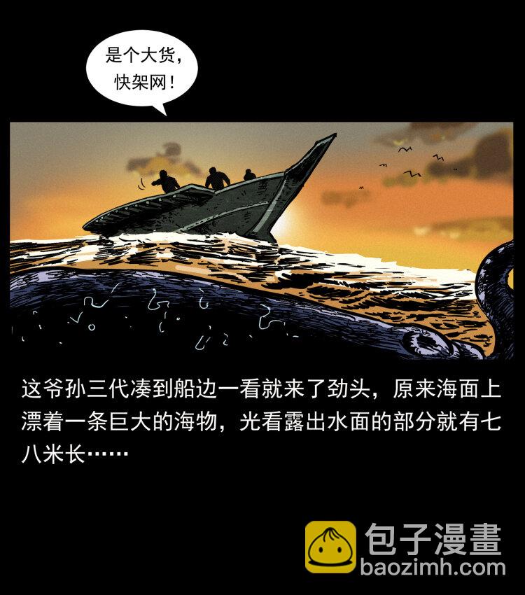 413 我想去盗墓17