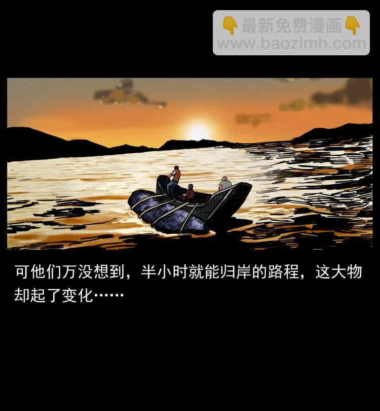 413 我想去盗墓20