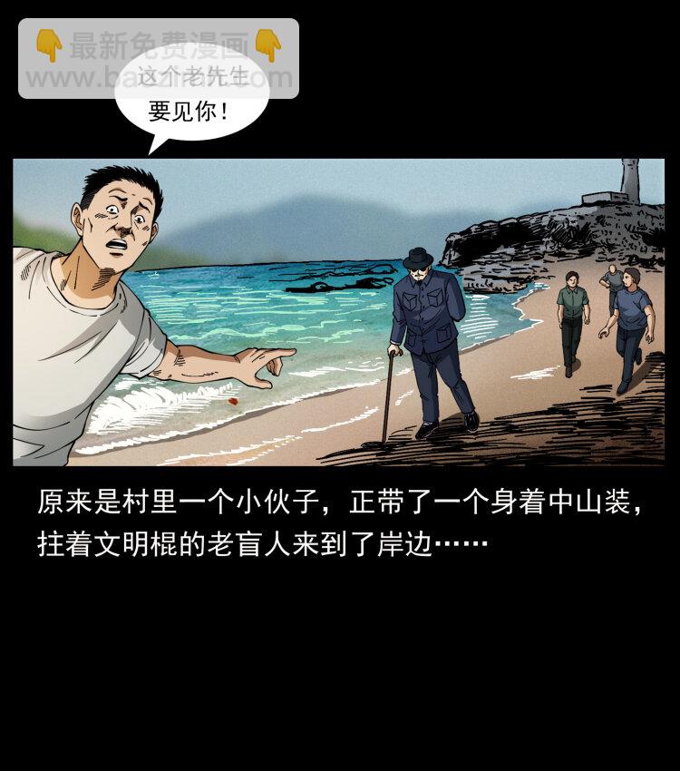 413 我想去盗墓26
