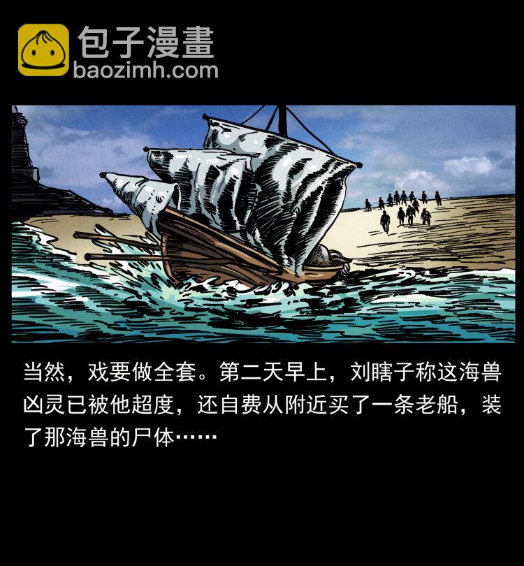 413 我想去盗墓39