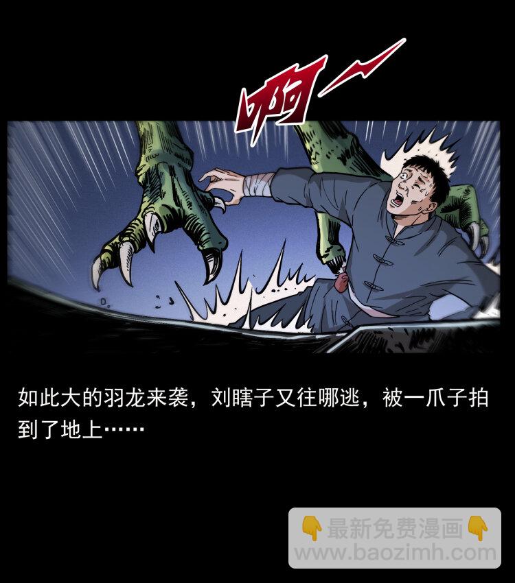 413 我想去盗墓64