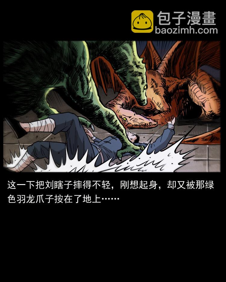 413 我想去盗墓66