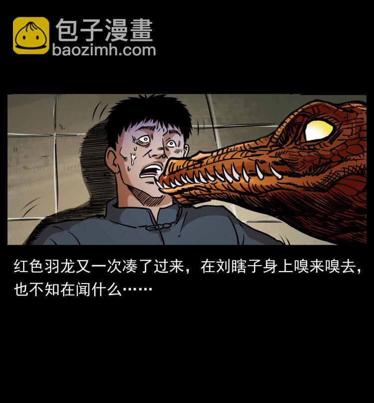 413 我想去盗墓70