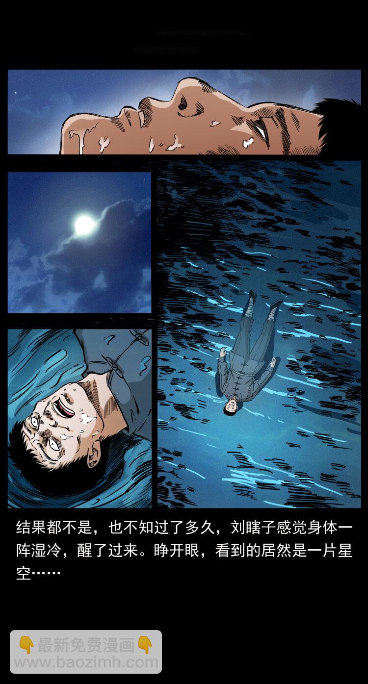 413 我想去盗墓81
