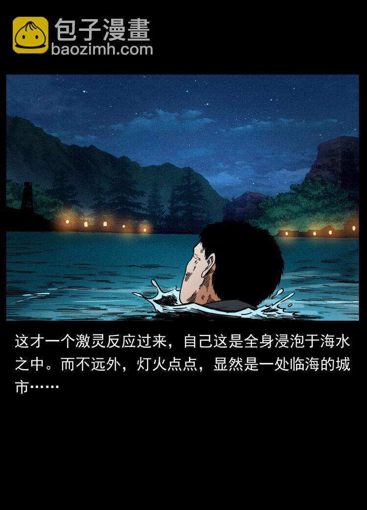 413 我想去盗墓82