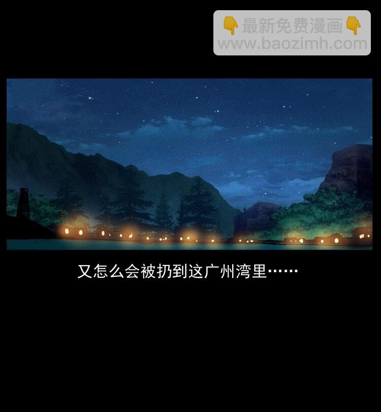 413 我想去盗墓84