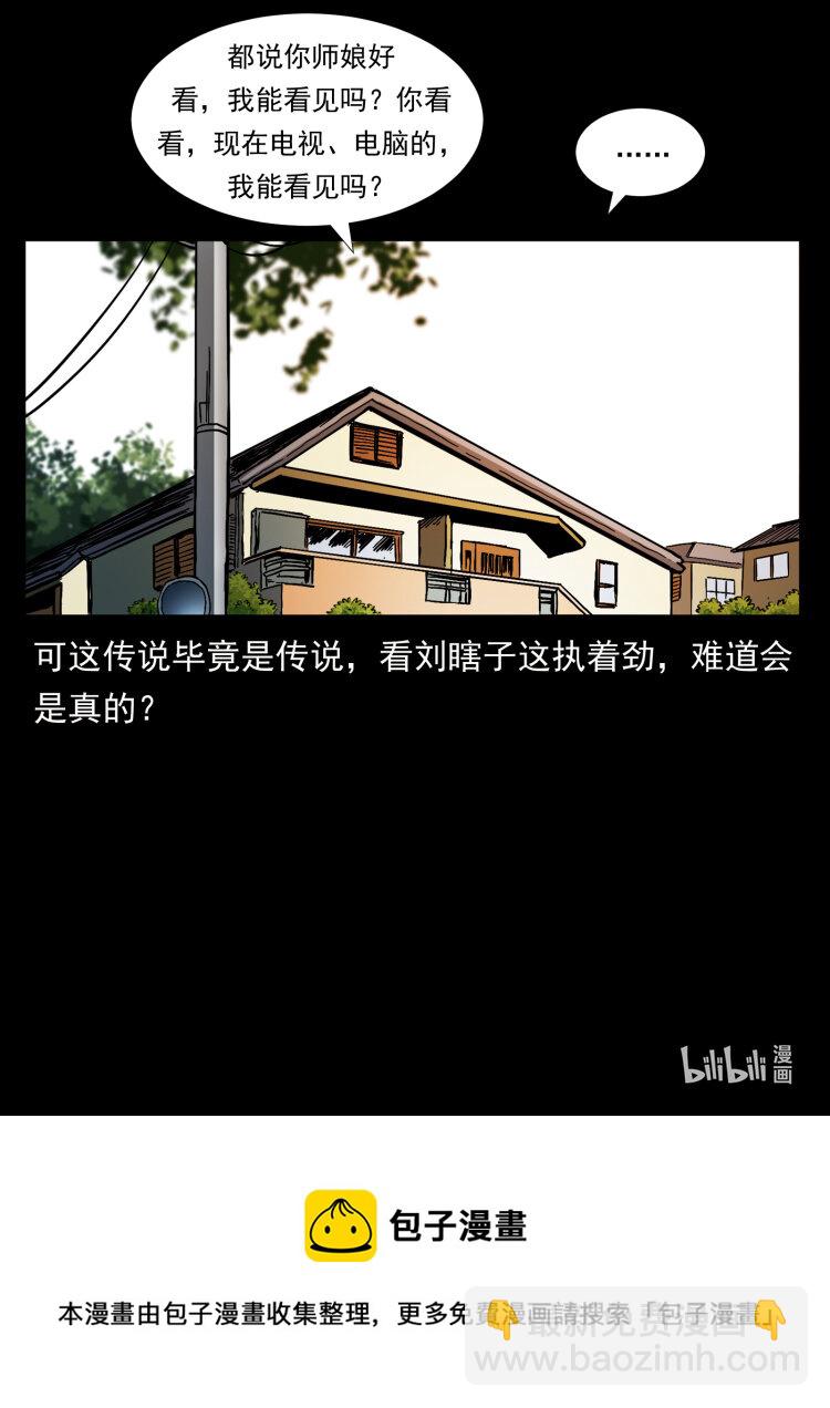 413 我想去盗墓92