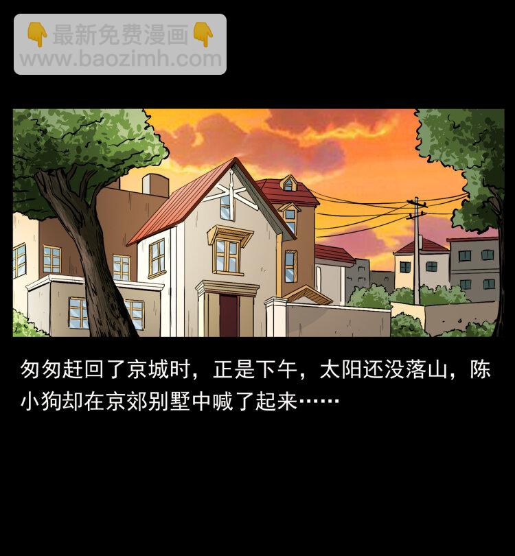 414 朕很忙的12