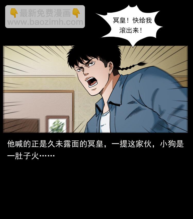 414 朕很忙的13
