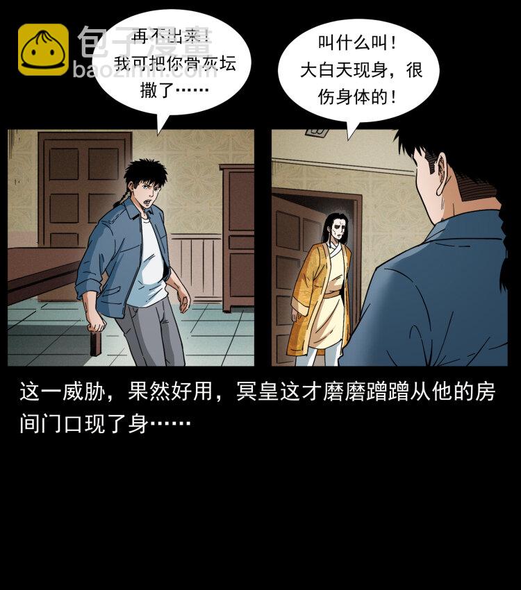 414 朕很忙的14