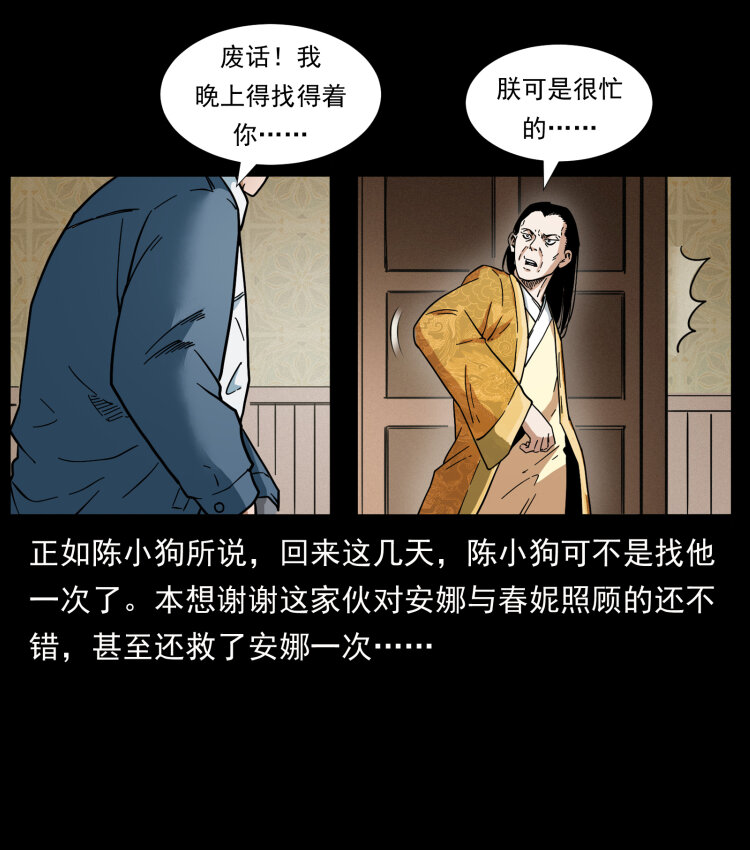 414 朕很忙的15
