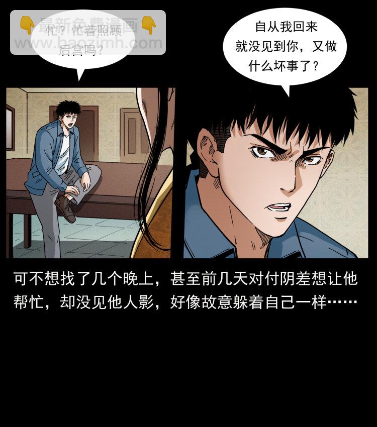 414 朕很忙的16