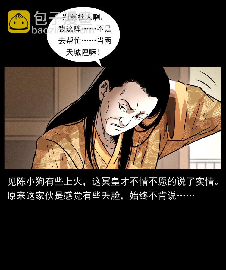414 朕很忙的17