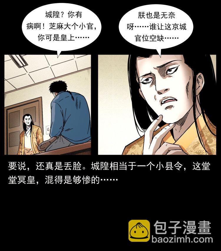 414 朕很忙的18