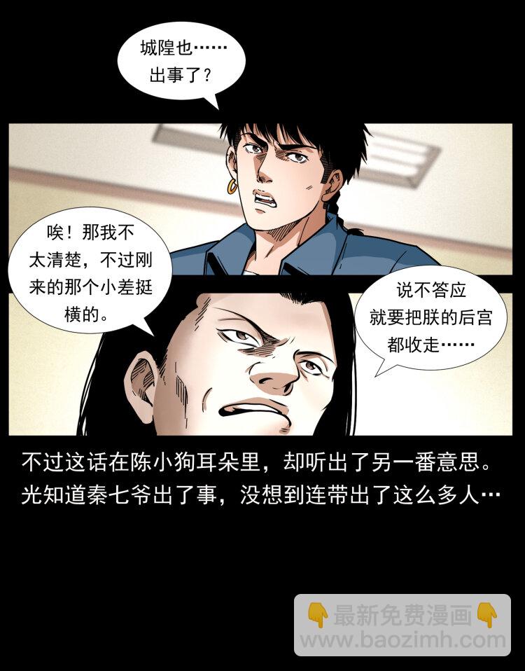 414 朕很忙的19