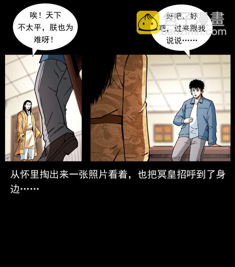 414 朕很忙的21